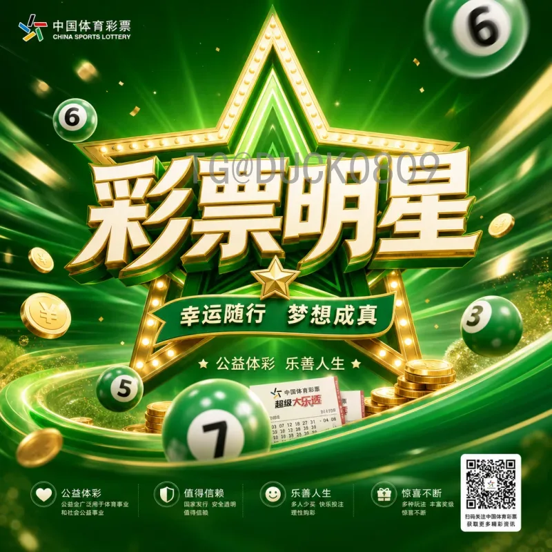 2026世界杯小组赛阵容论坛：深度解析各队出线关键