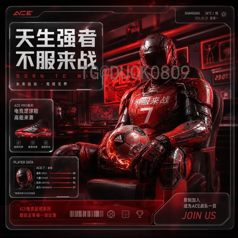 官方2026年国际足联世界杯欧洲区名额分配详解与竞争形势分析