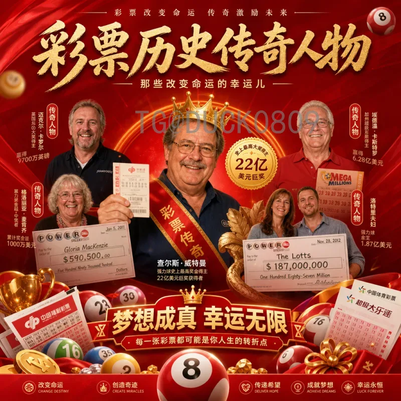 2026年国际足联世界杯赛程表解析：三大举办国与全新赛制看点